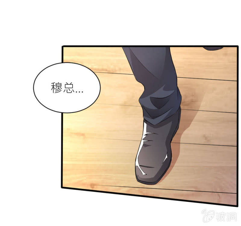 第46话 与姜然解约-第46话