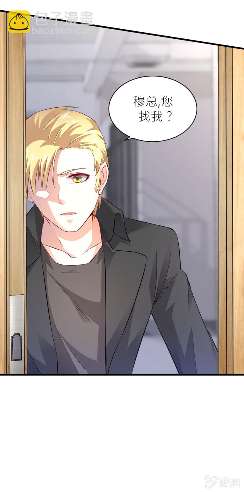 第46话 与姜然解约-第46话