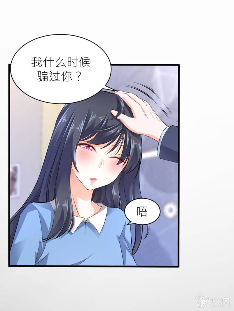 第46话 与姜然解约-第46话