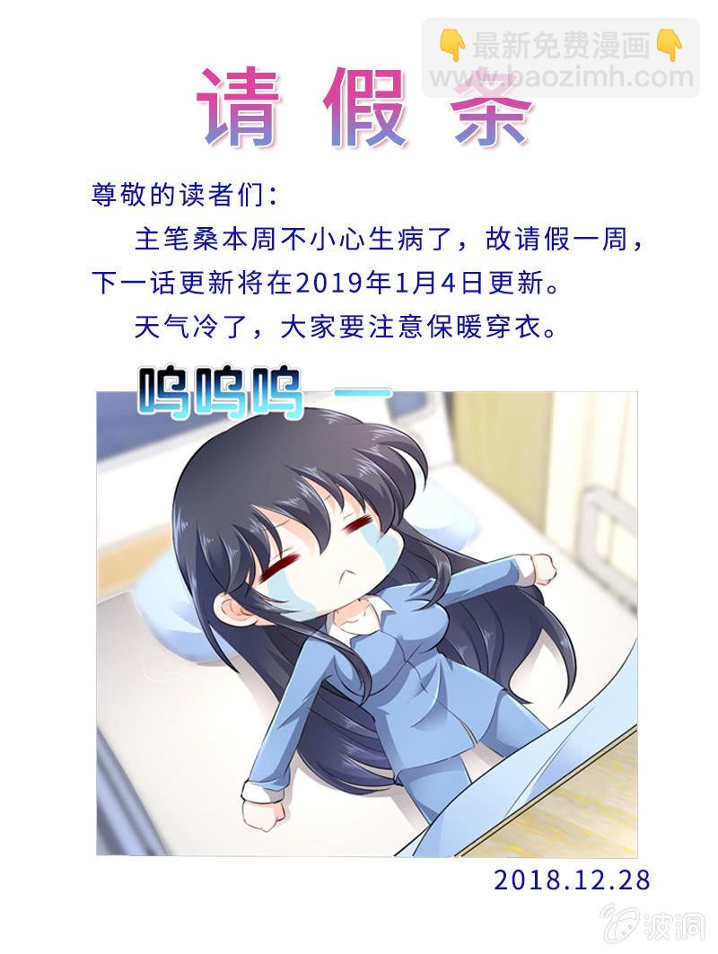 第46话 与姜然解约-第46话