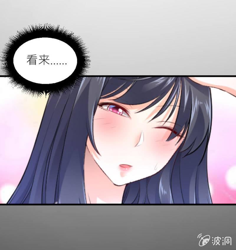 第46话 与姜然解约-第46话