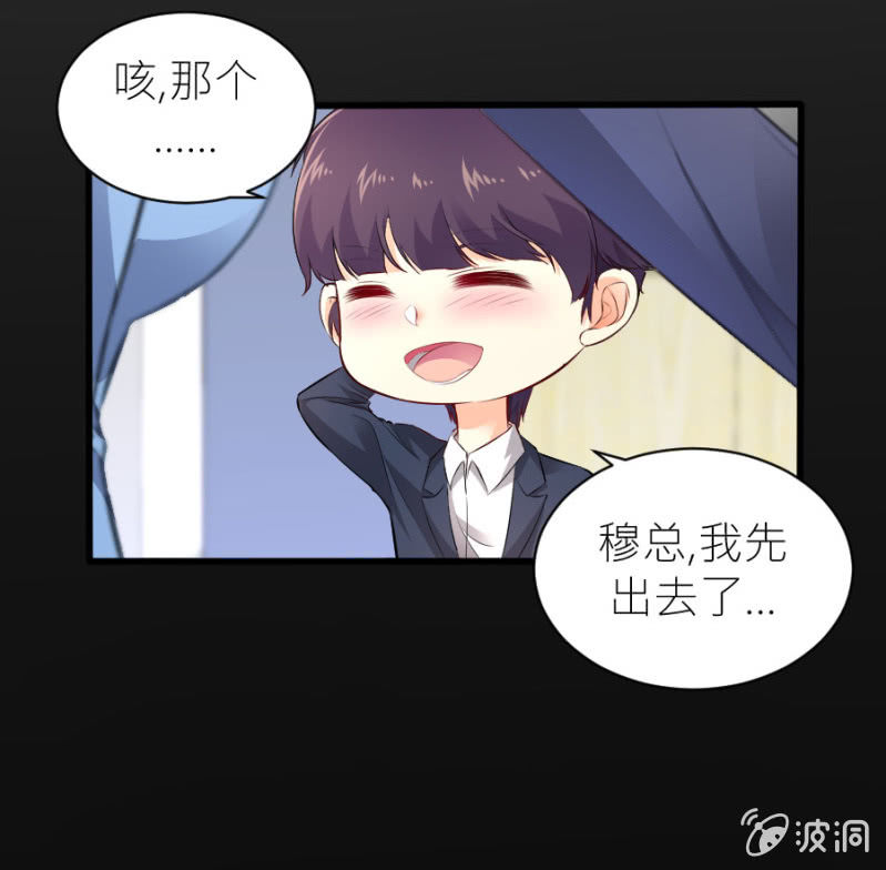 第46话 与姜然解约-第46话