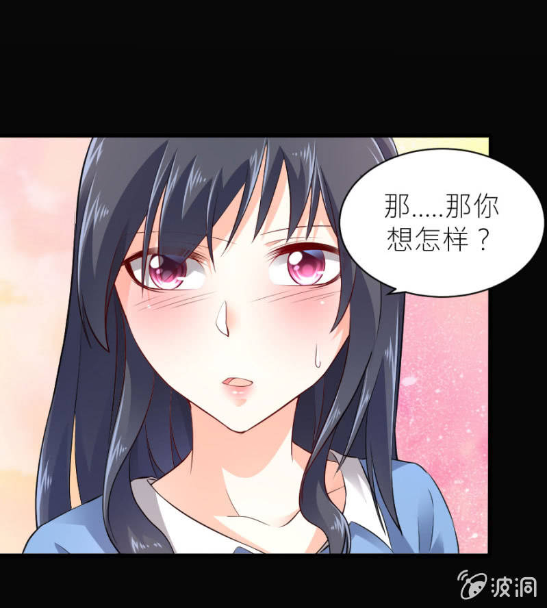 第46话 与姜然解约-第46话