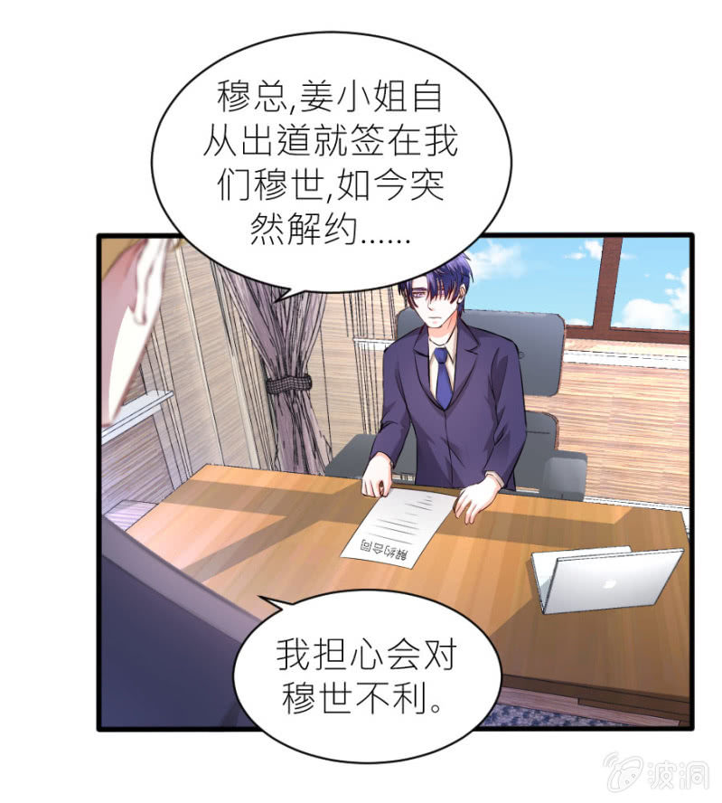 第48话 生日快乐-第48话