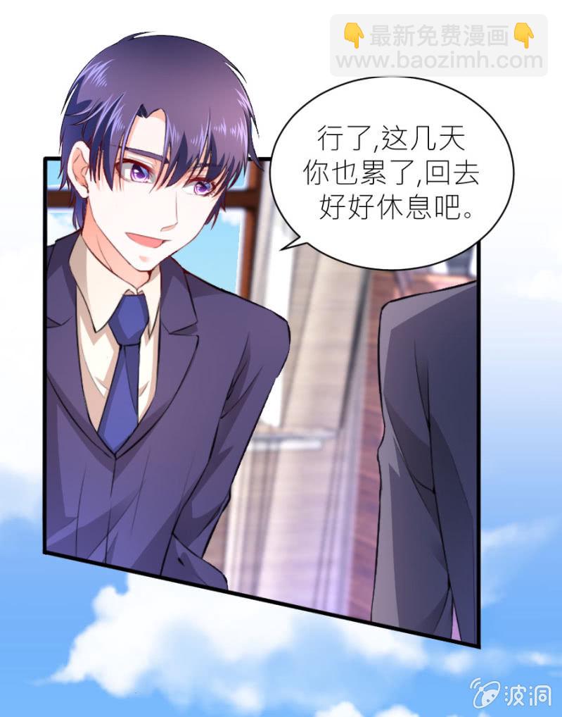 第48话 生日快乐-第48话