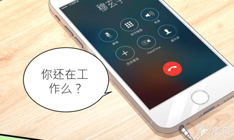 第48话 生日快乐-第48话