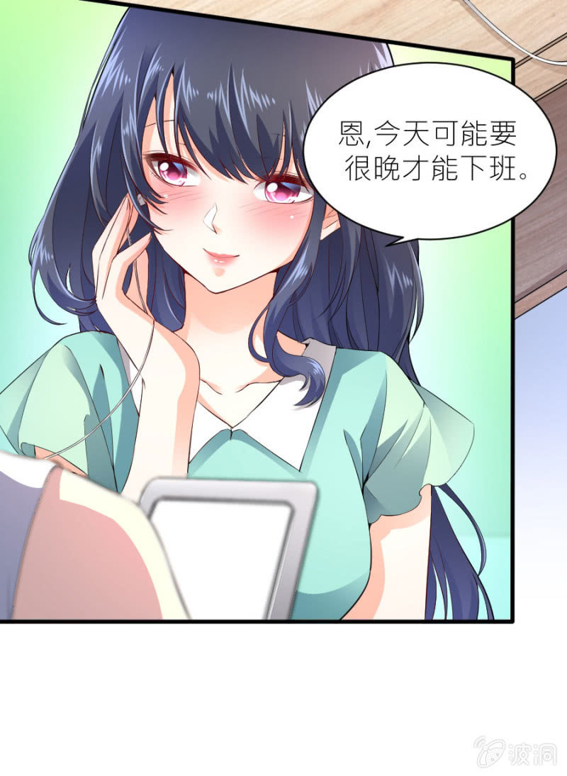 第48话 生日快乐-第48话