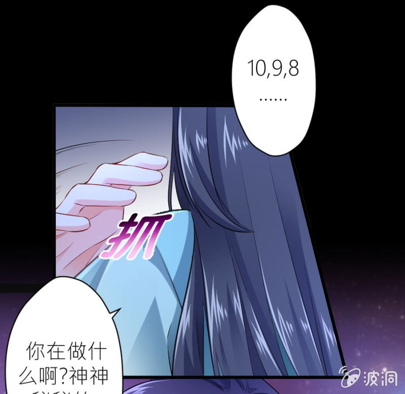 第48话 生日快乐-第48话
