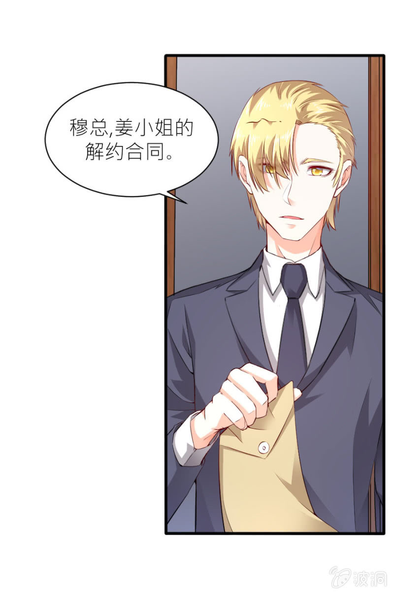 第48话 生日快乐-第48话