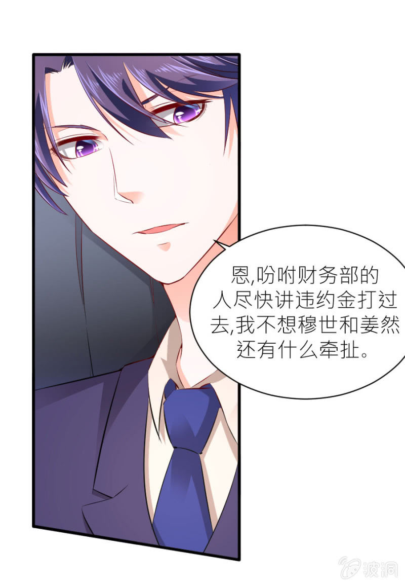 第48话 生日快乐-第48话