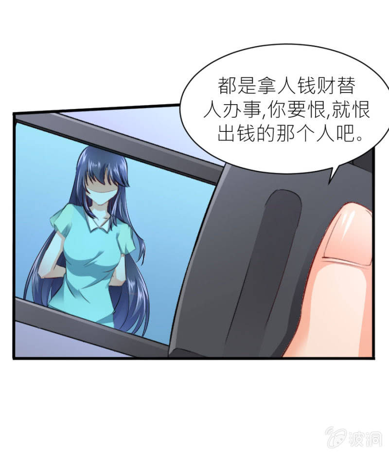 第50话 放开若璃！-第50话