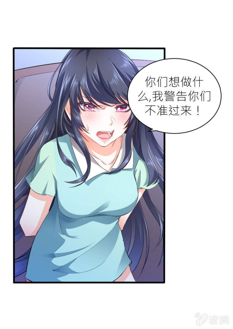 第50话 放开若璃！-第50话