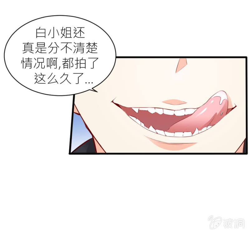 第50话 放开若璃！-第50话