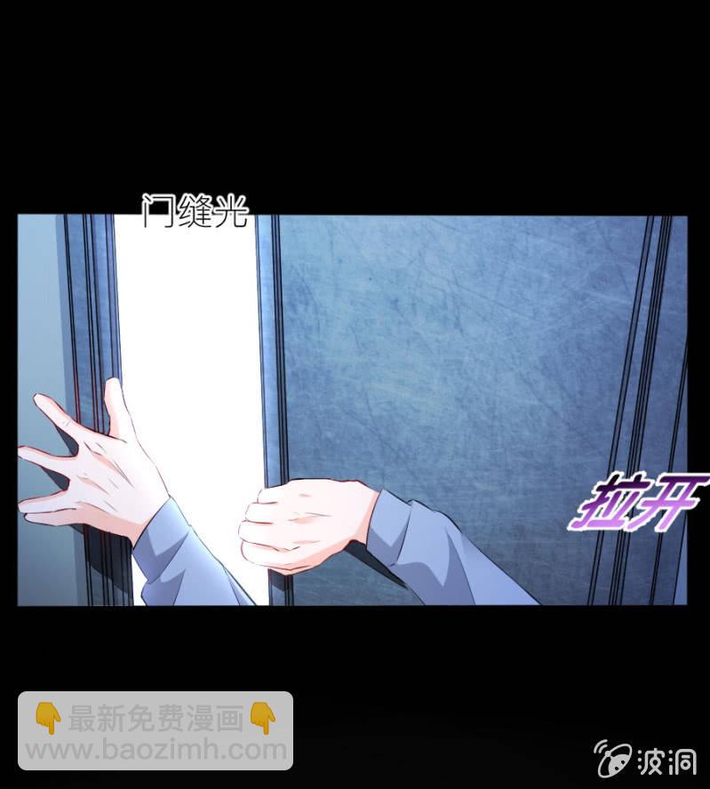 第50话 放开若璃！-第50话