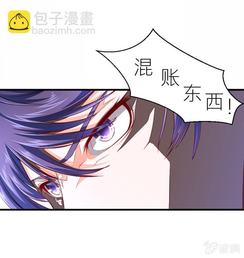 第50话 放开若璃！-第50话