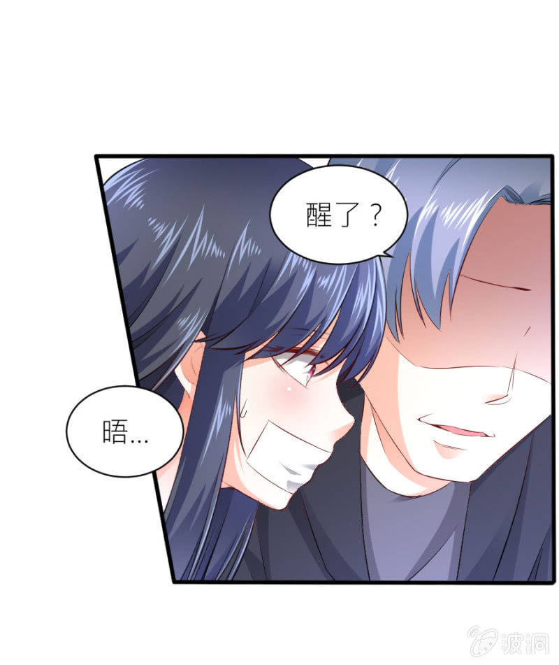 第50话 放开若璃！-第50话