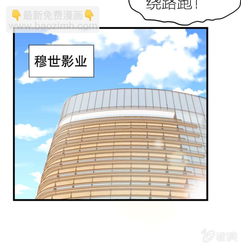 第6话 不得不娶我！-第6话