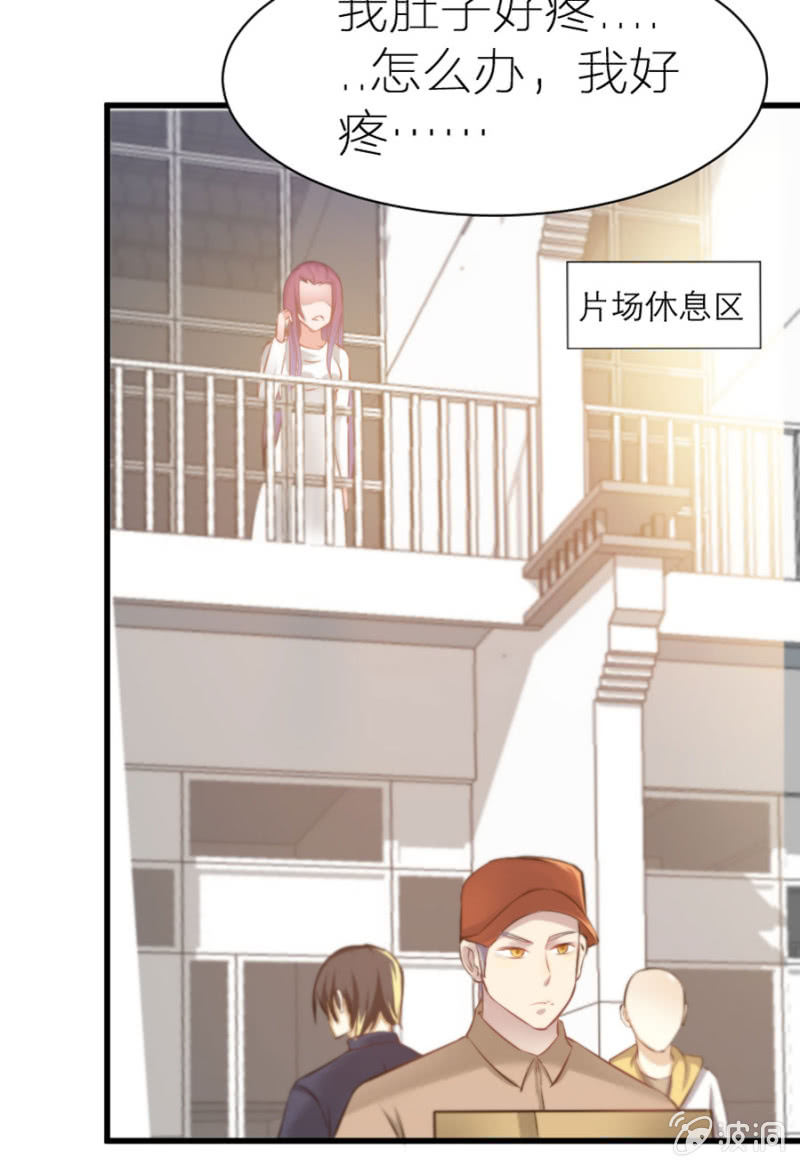 第6话 不得不娶我！-第6话