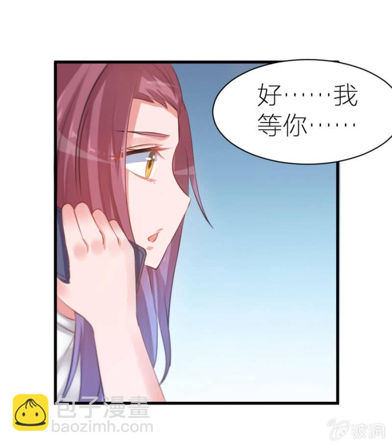 第6话 不得不娶我！-第6话