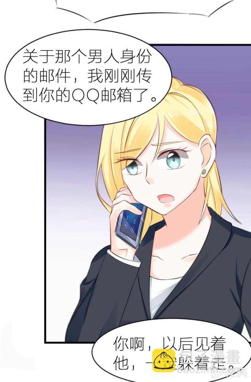 第6话 不得不娶我！-第6话