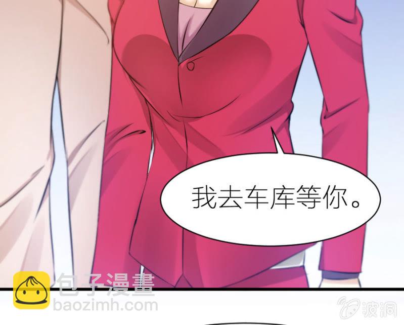 第6话 不得不娶我！-第6话