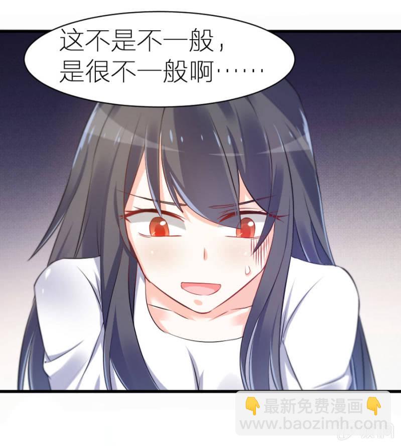 第6话 不得不娶我！-第6话