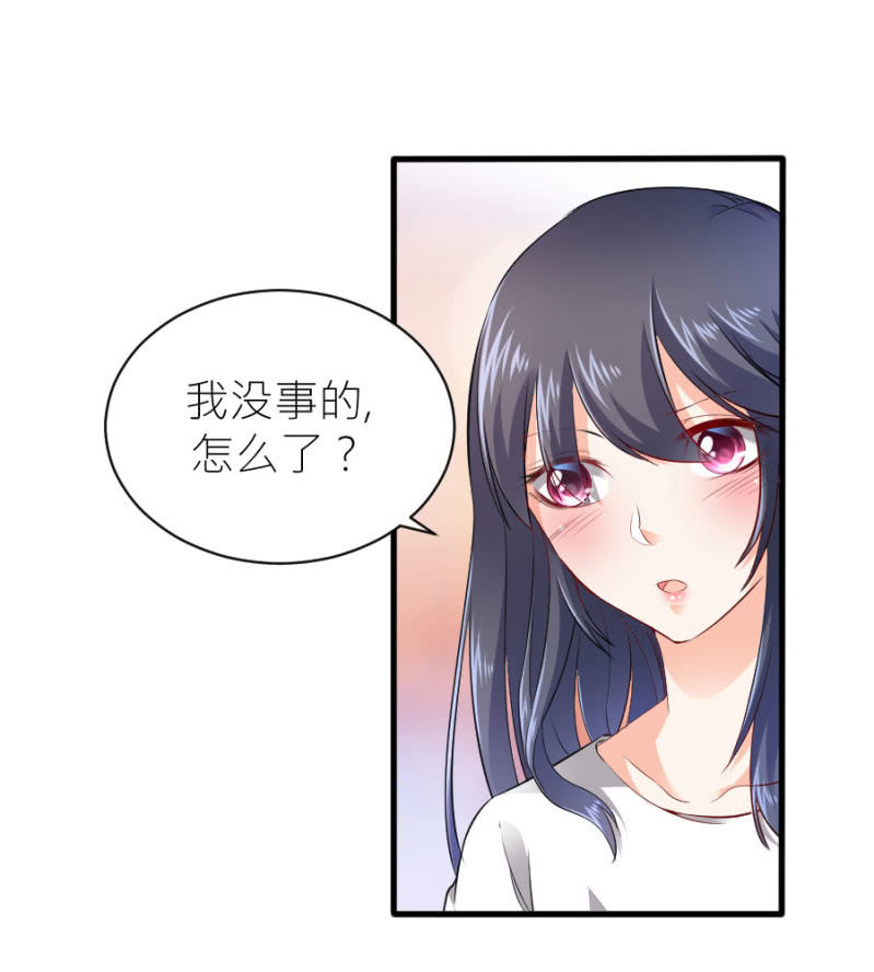 第52话 我不会和她分手-第52话