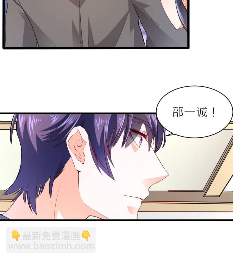 第52话 我不会和她分手-第52话