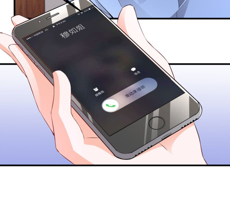 第52话 我不会和她分手-第52话