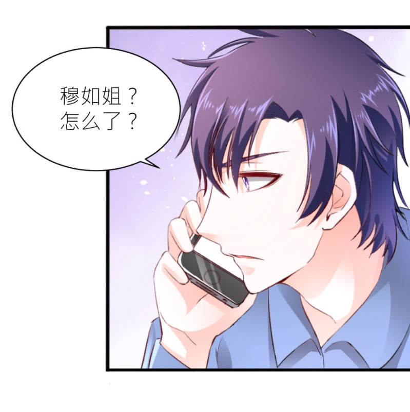 第52话 我不会和她分手-第52话