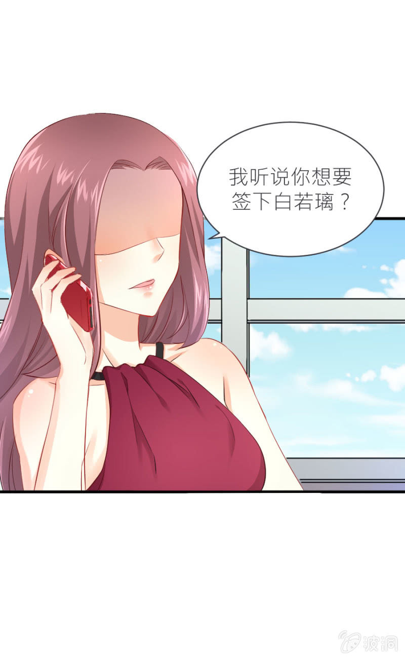 第52话 我不会和她分手-第52话