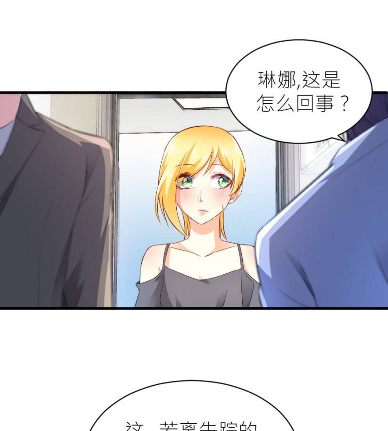 第52话 我不会和她分手-第52话