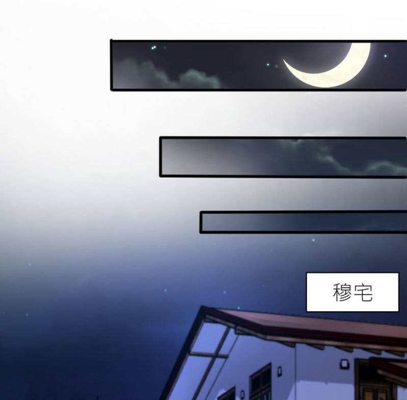 第52话 我不会和她分手-第52话