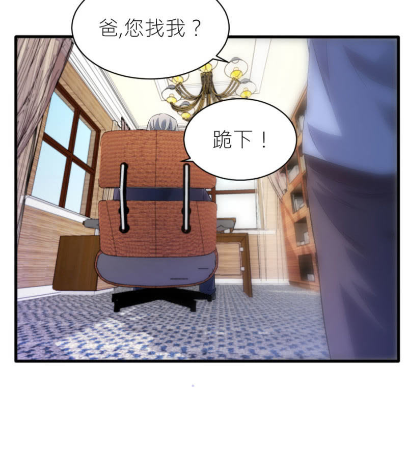 第52话 我不会和她分手-第52话