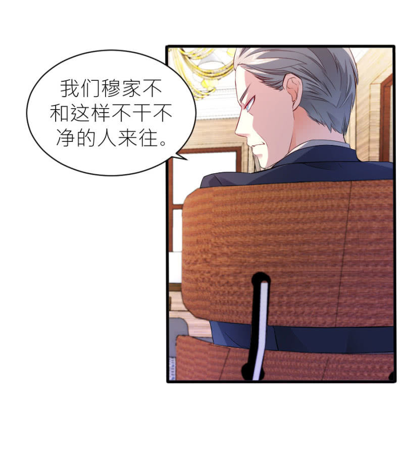 第52话 我不会和她分手-第52话