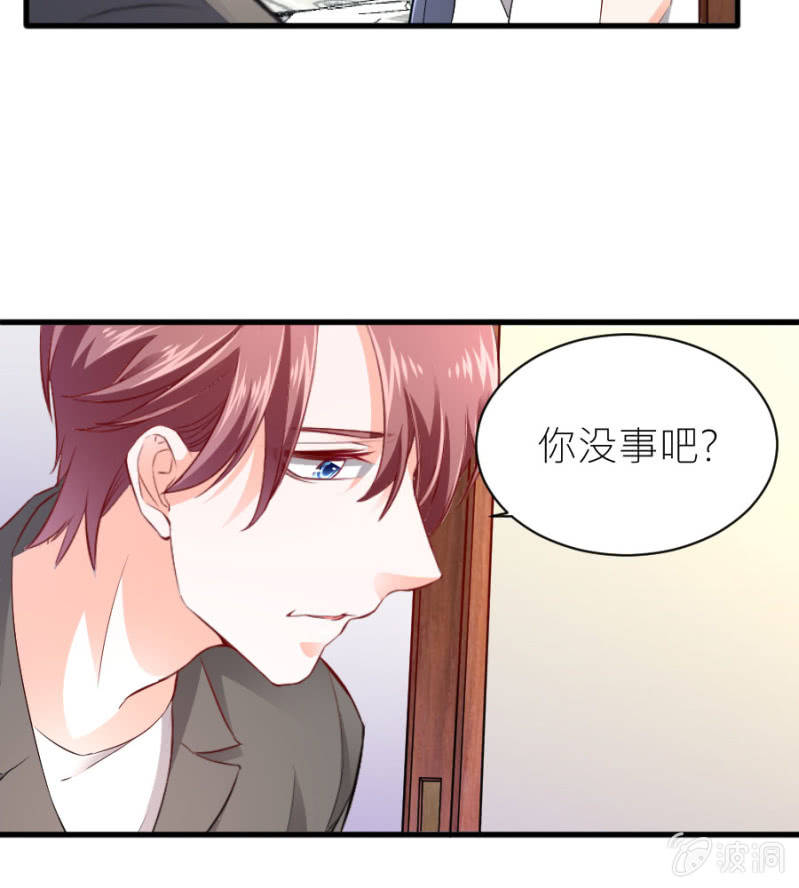 第52话 我不会和她分手-第52话