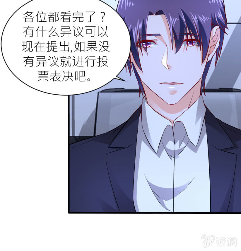 第54话 赔本生意-第54话