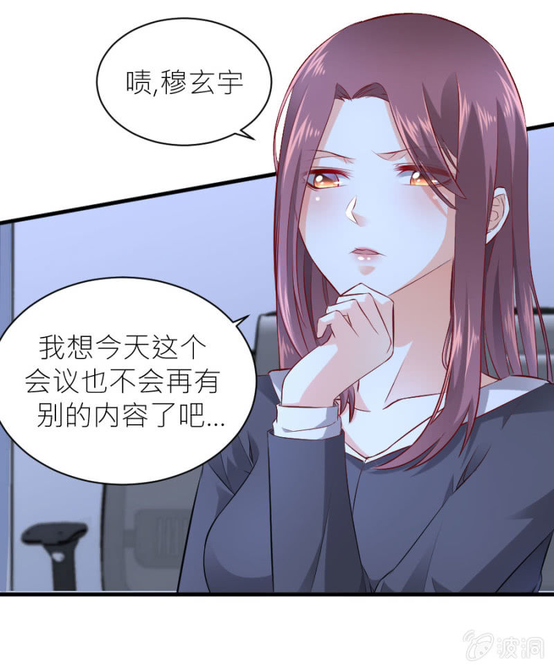 第54话 赔本生意-第54话