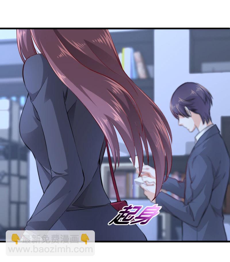 第54话 赔本生意-第54话