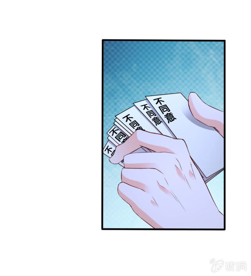 第54话 赔本生意-第54话