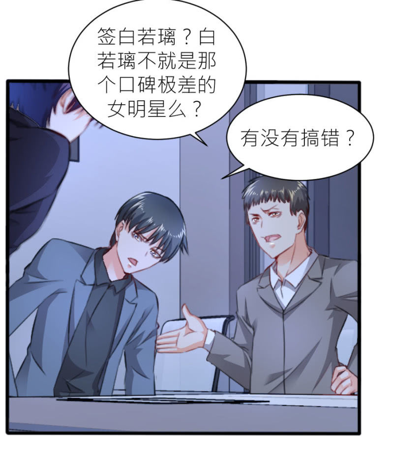 第54话 赔本生意-第54话