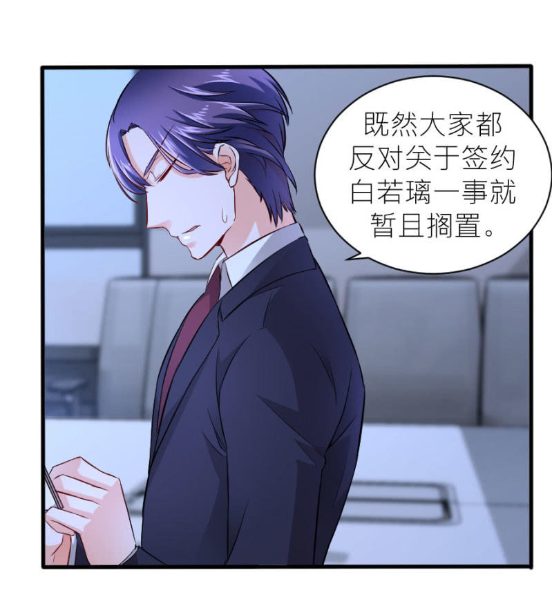 第54话 赔本生意-第54话