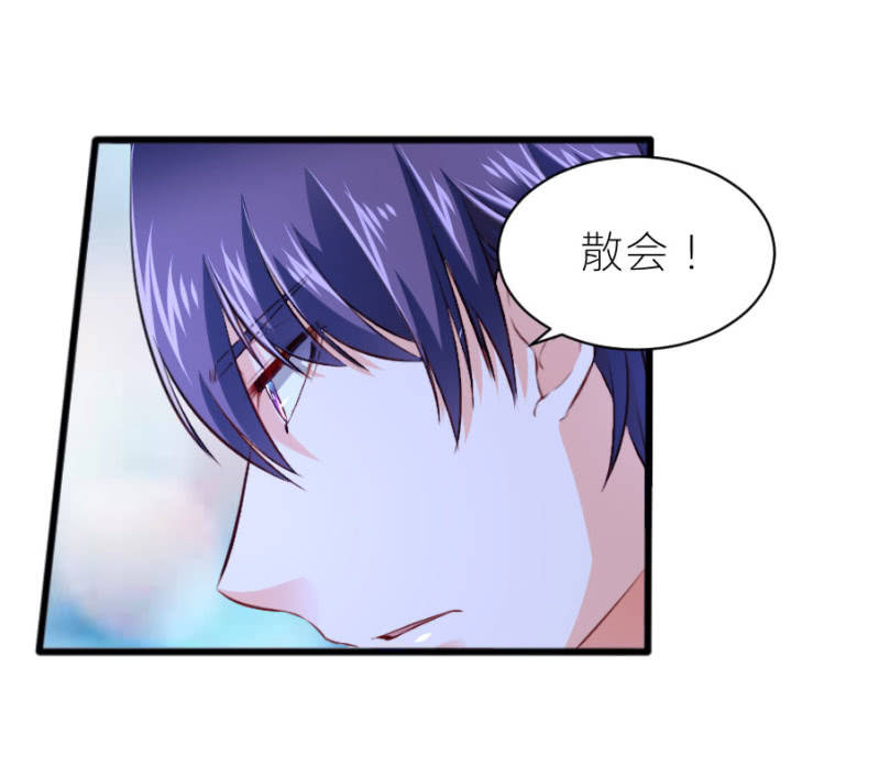 第54话 赔本生意-第54话