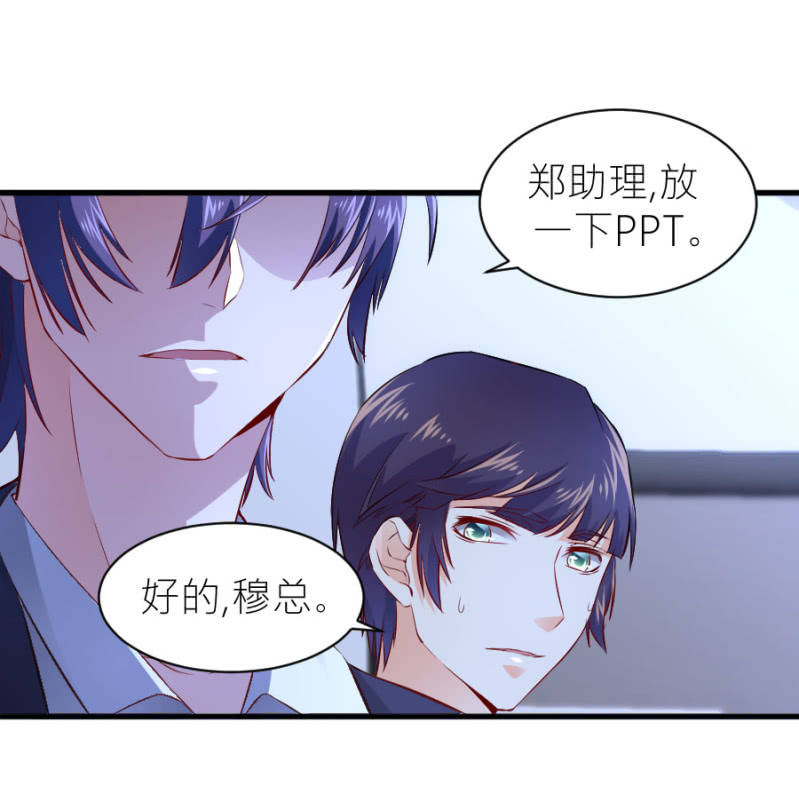 第54话 赔本生意-第54话