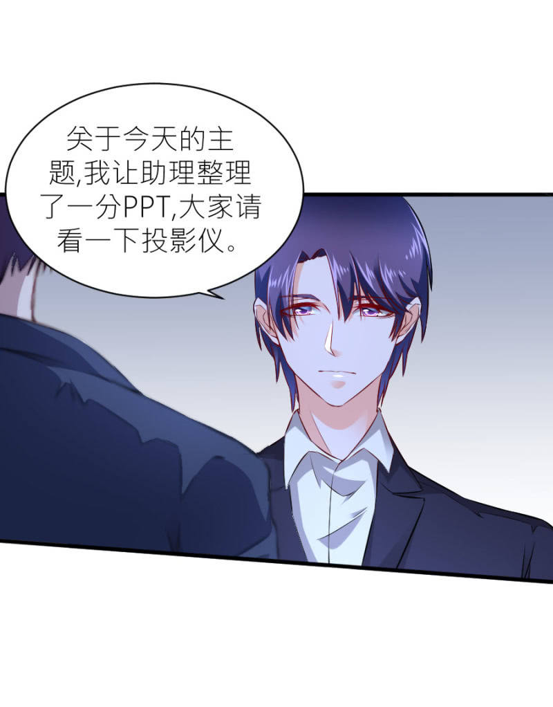 第54话 赔本生意-第54话