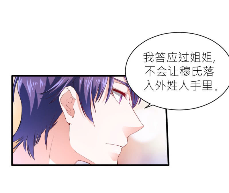 第56话 DNA检验结果-第56话