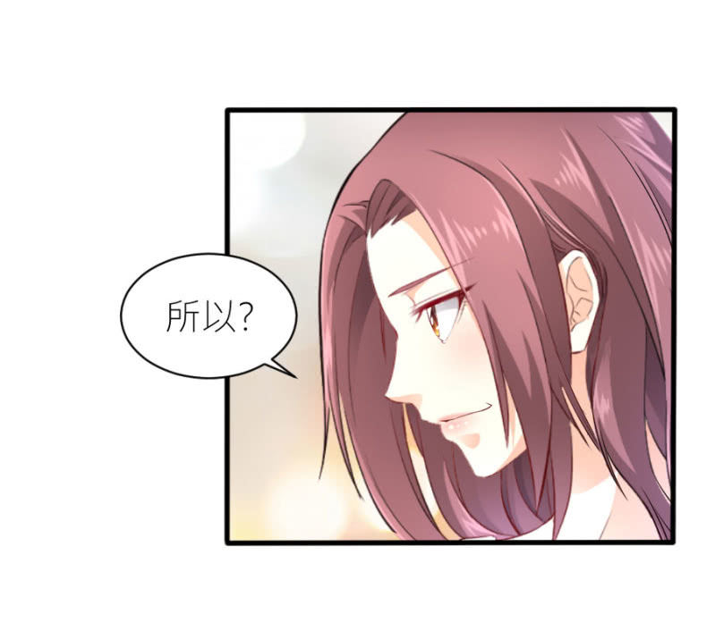 第56话 DNA检验结果-第56话