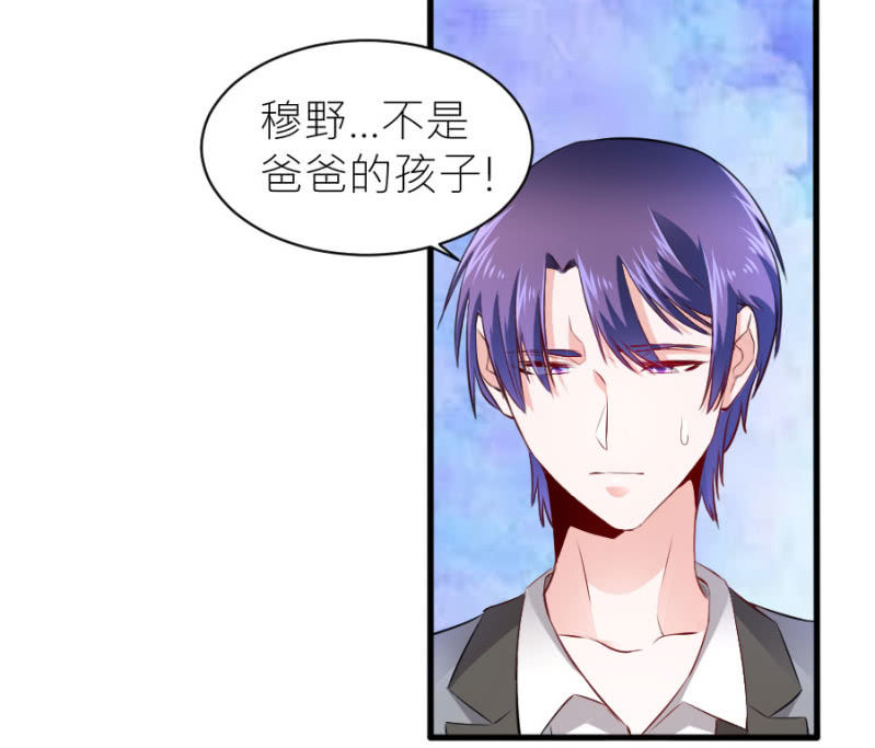 第56话 DNA检验结果-第56话