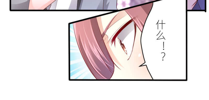 第56话 DNA检验结果-第56话