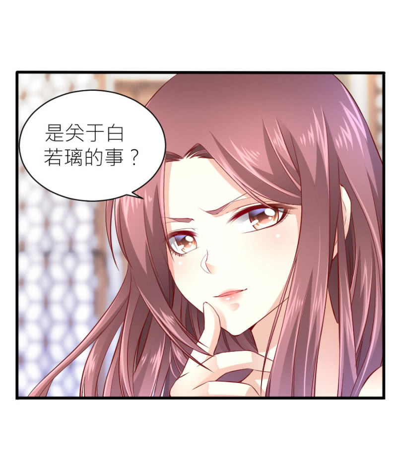 第56话 DNA检验结果-第56话